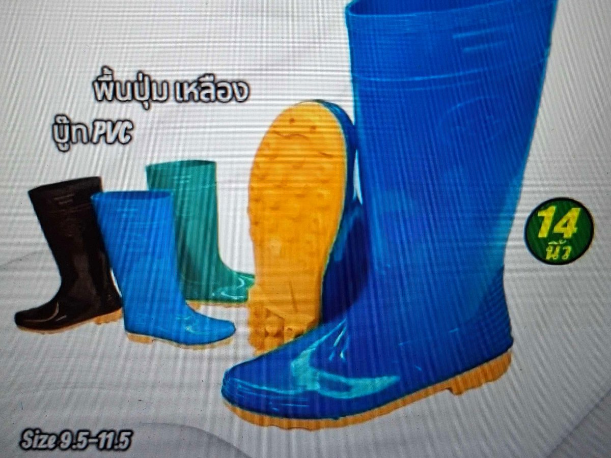 รองเท้าบู๊ท #10.5 คละสี