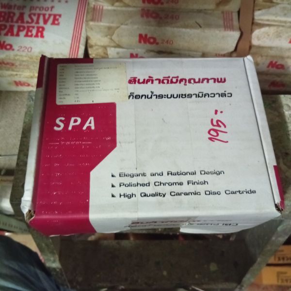 ก๊อกอ่างหูกระต่าย SP004 ยี่ห้อ SPA