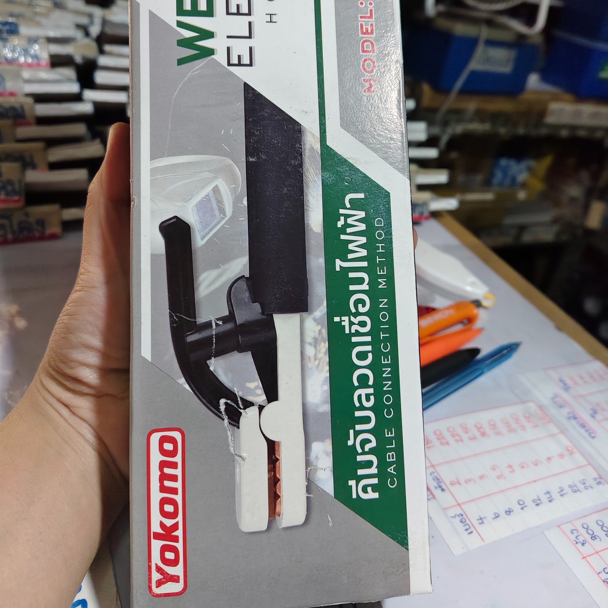คีมจับเชื่อม 500A Yokomo