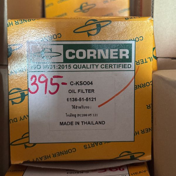 กรองเครื่อง KOMATSU ยี่ห้อ CORNER No.6136-51-5120