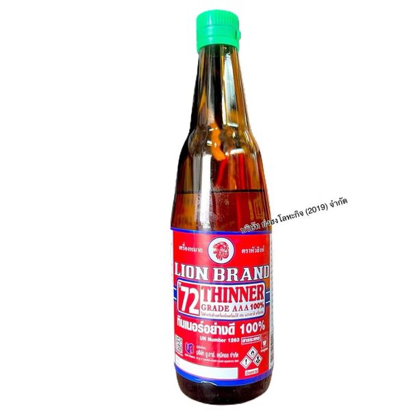ทินเนอร์ ตรา หัวสิงห์ 0.48 L
