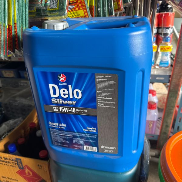 น้ำมันเครื่อง Delo Silver 15W-40 CALTEX 18L