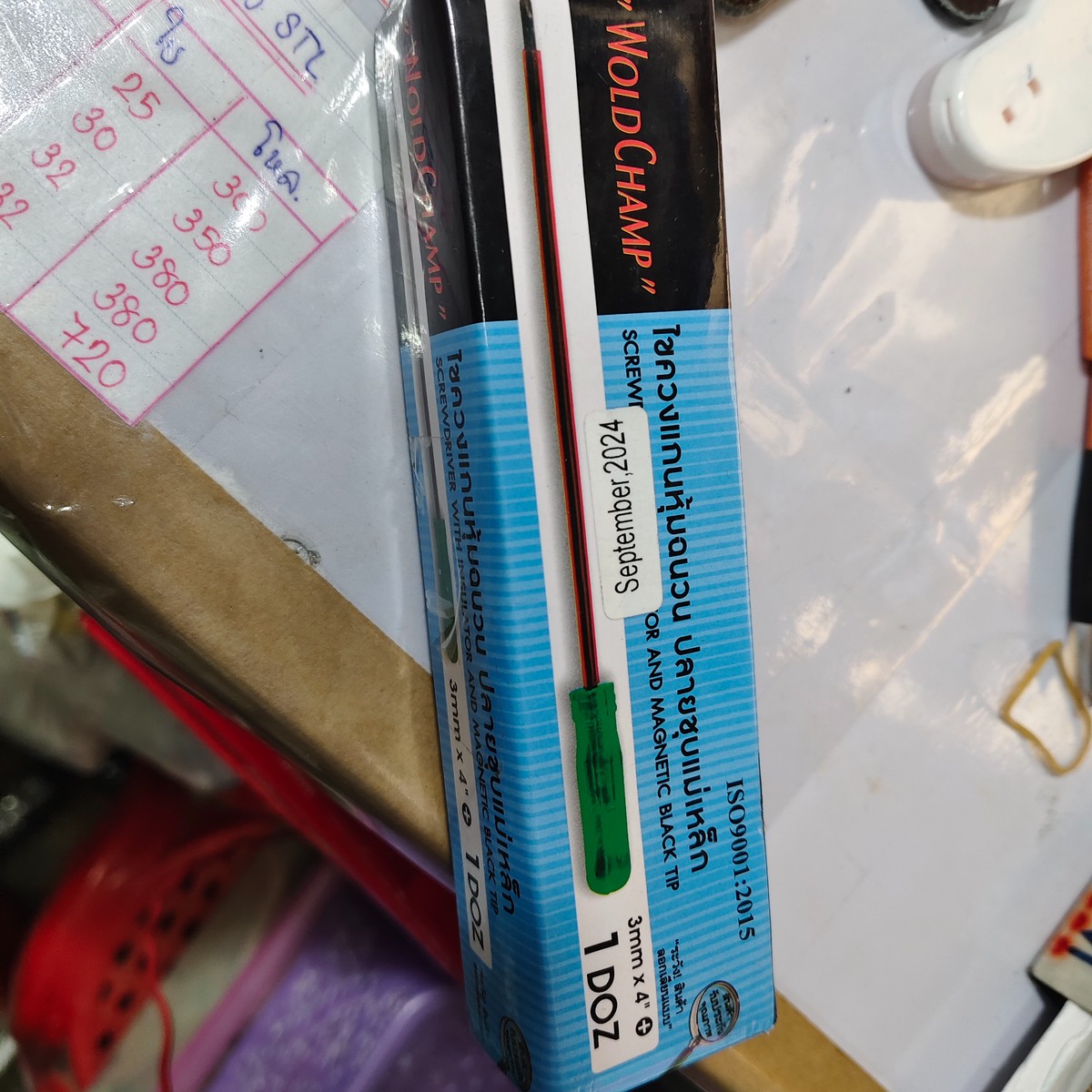 ไขควงจิ๋ว 3mm×4" (แฉก)