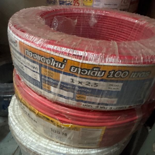 (F) สายไฟ GOODLAND 1x2.5 สีแดง (100ม)