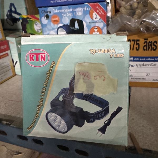 ไฟฉายคาดหน้าผาก KTN rj-1883A