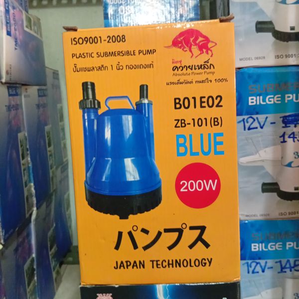 ปั้มแช่พลาสติก 1นิ้ว ยี่ห้อ ควายเหล็ก สีฟ้า 200W