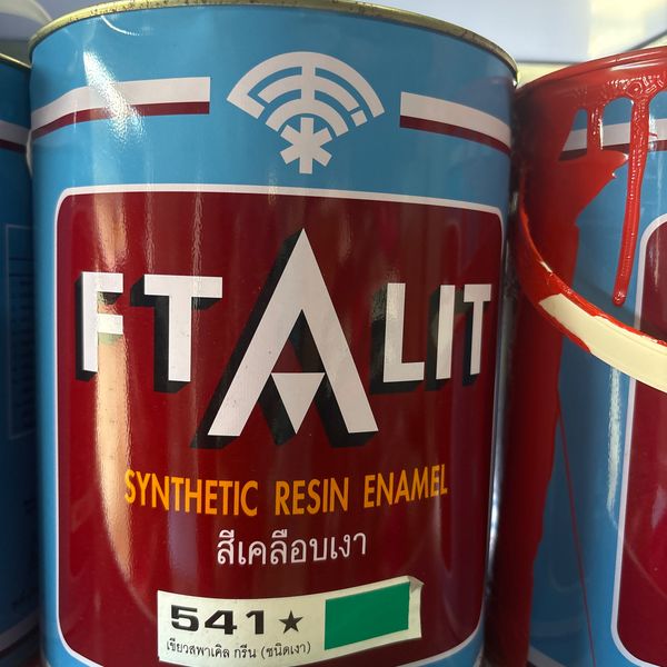 FTALIT 541 สี เขียวสพาเคิล ตราพัท