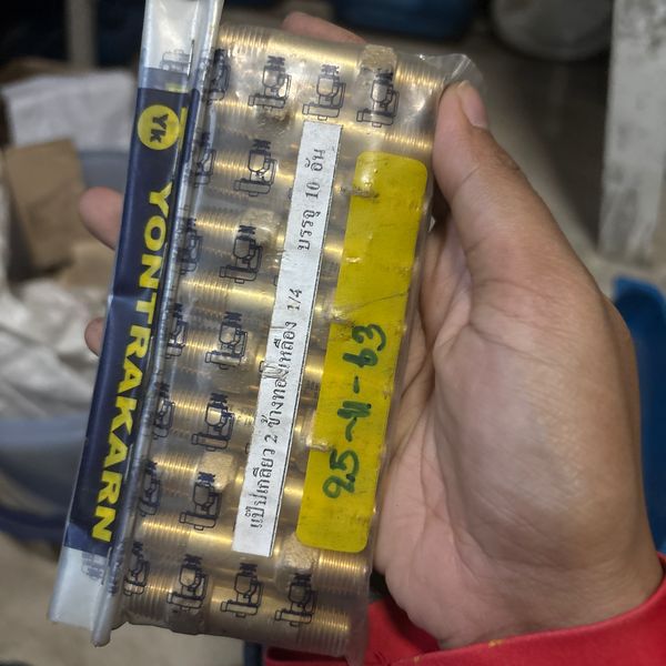 แป๊บเกลียว2ข้าง 1/4" ทองเหลือง