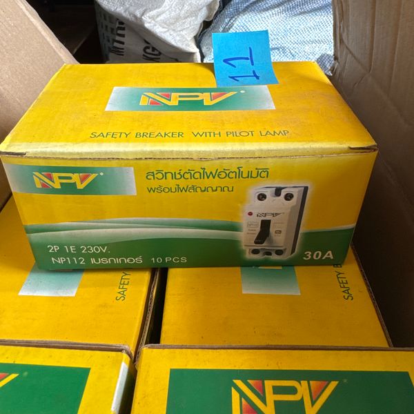 เบรกเกอร์ NPV 2P1E220V 30A