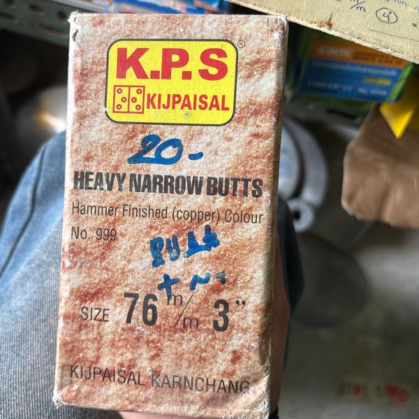 บานพับทองแดง K.P.S  66MM/3”