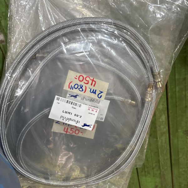 สายน้ำมันเครื่องถัก 2เมตร (80“)