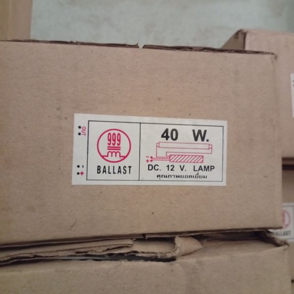 บัลลาสต์อิเล็กทรอนิกส์ 40W12V ยี่ห้อ999
