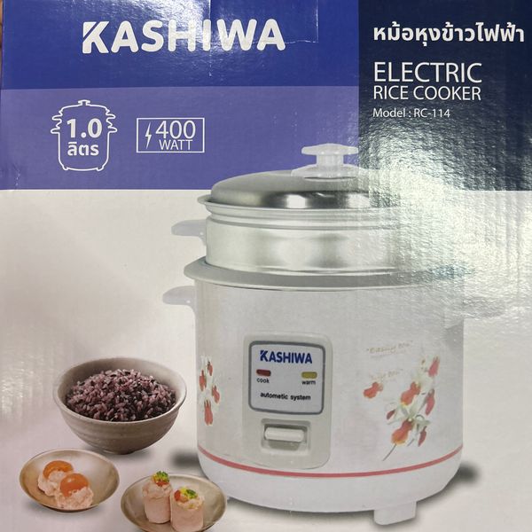 หม้อหุงข้าวไฟฟ้า ยี่ห้อKASHIWA 1 ลิตร
