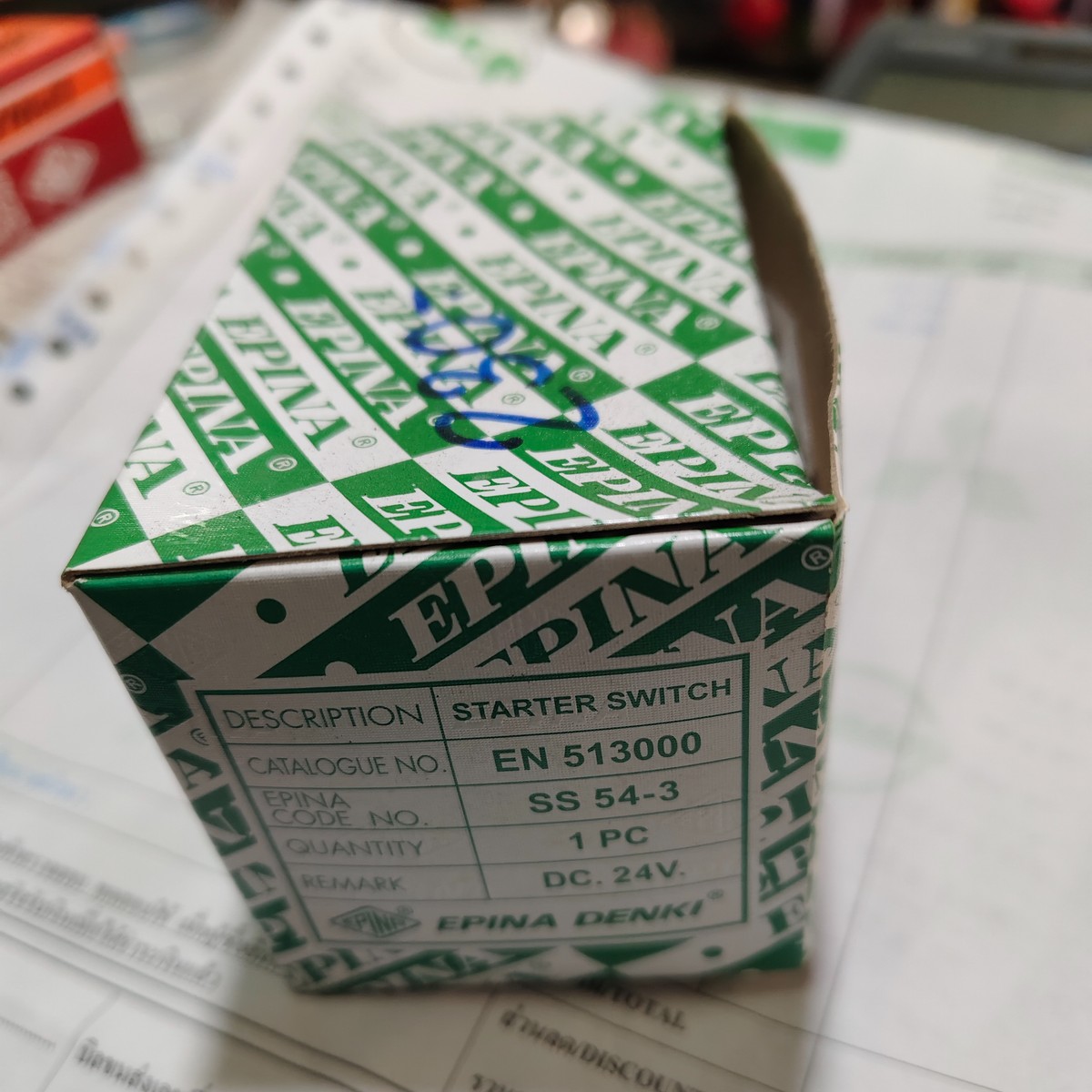 สวิทช์กุญแจ  ยี่ห้อ EPINA รหัส.EN 513000 (24V.)