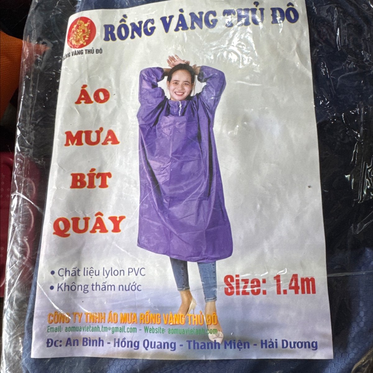 เสื้อกันฝน size 1.4m