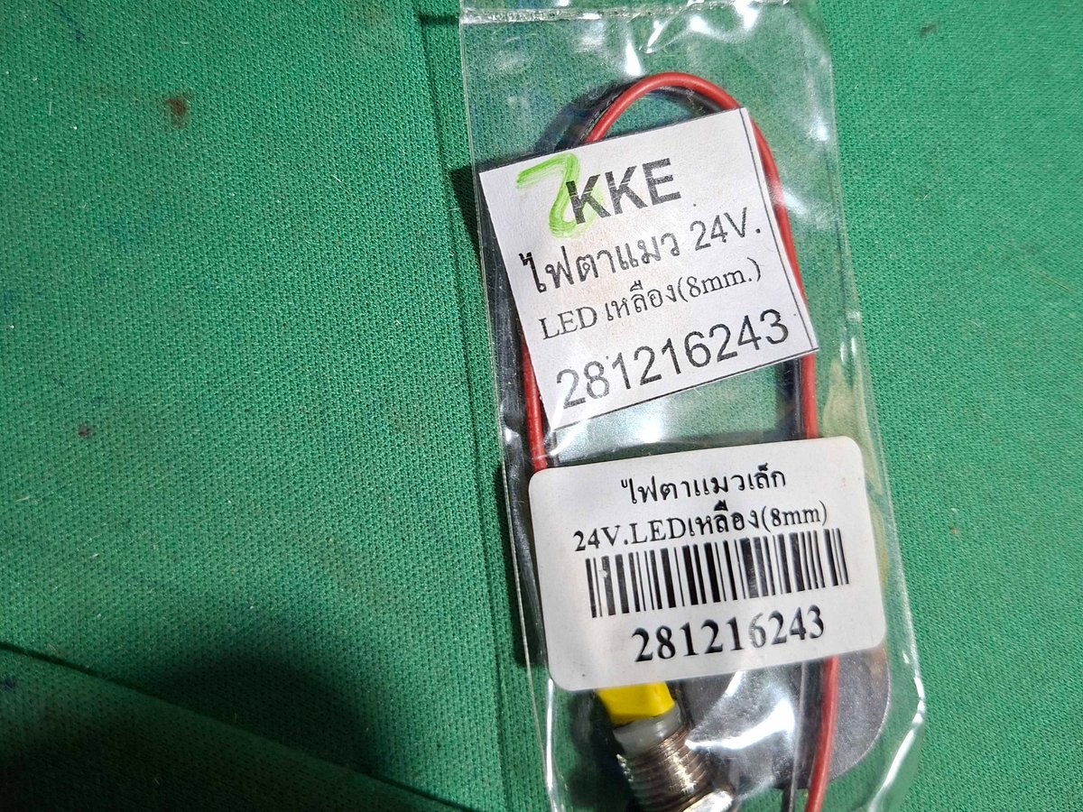 ไฟตาแมว  LED 24 V