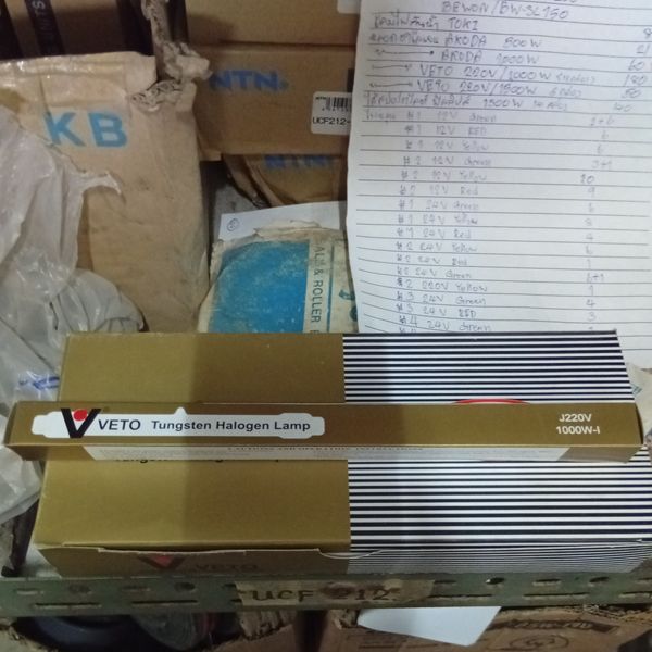 หลอดไฟ ยี่ห้อ VETO 1000W