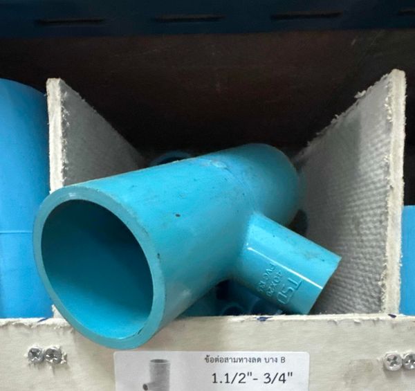 สามทางลด 1.1/2-3/4" PVC หนา