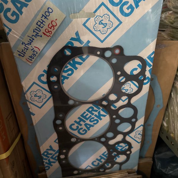 ประเก็นฝาสูบ  CHERRY EH700 1850