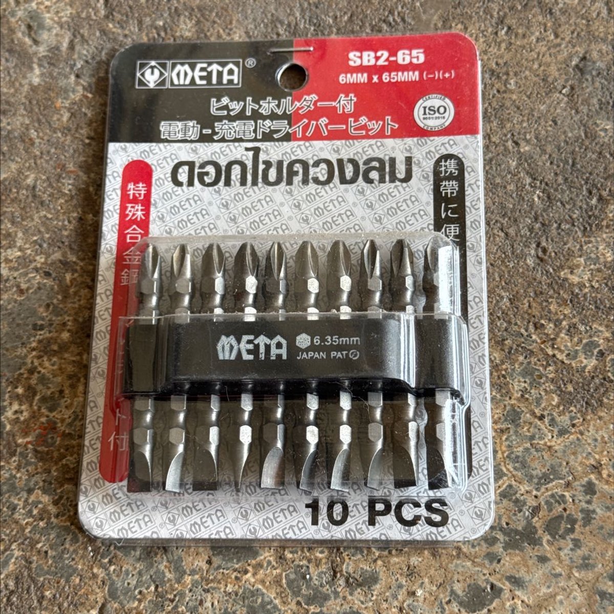 ดอกขัน meta +,-