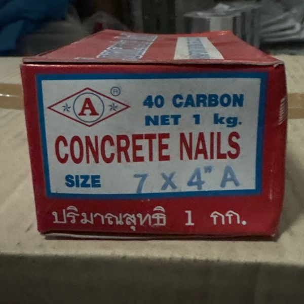 ตะปู 4" คอนกรีด ตราเพชร #7