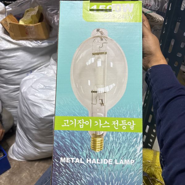 หลอดไฟ ยี่ห้อ เกาหลี 1500w GREEN