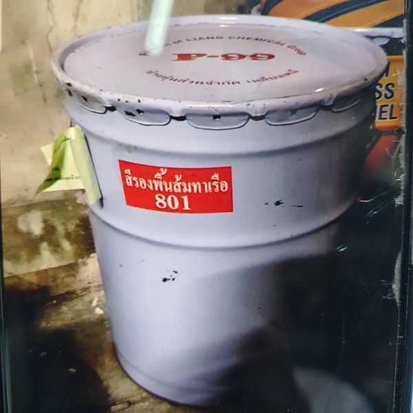 สีส้มรองพื้นทาเรือ 801/ 20L