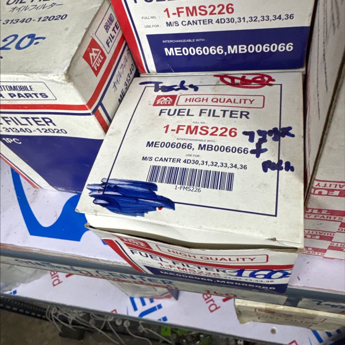 ไส้กรอง 1-FMS226 FULL