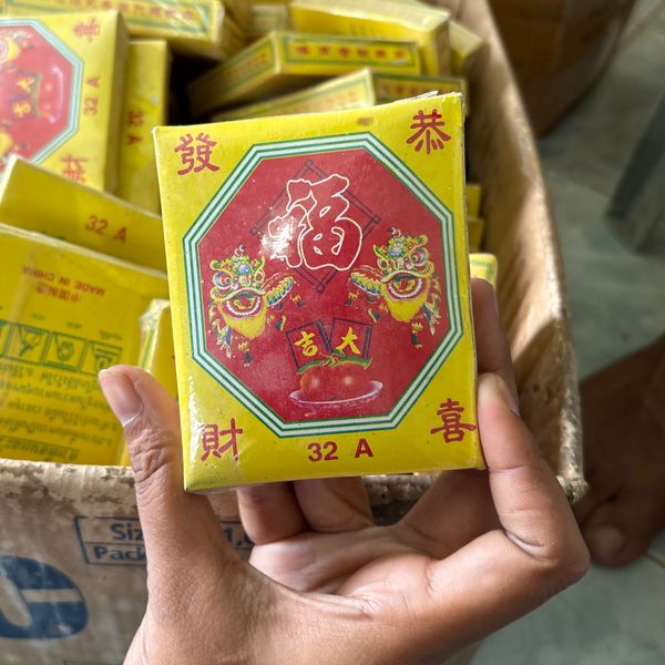 ประทัดไฟ 32 A