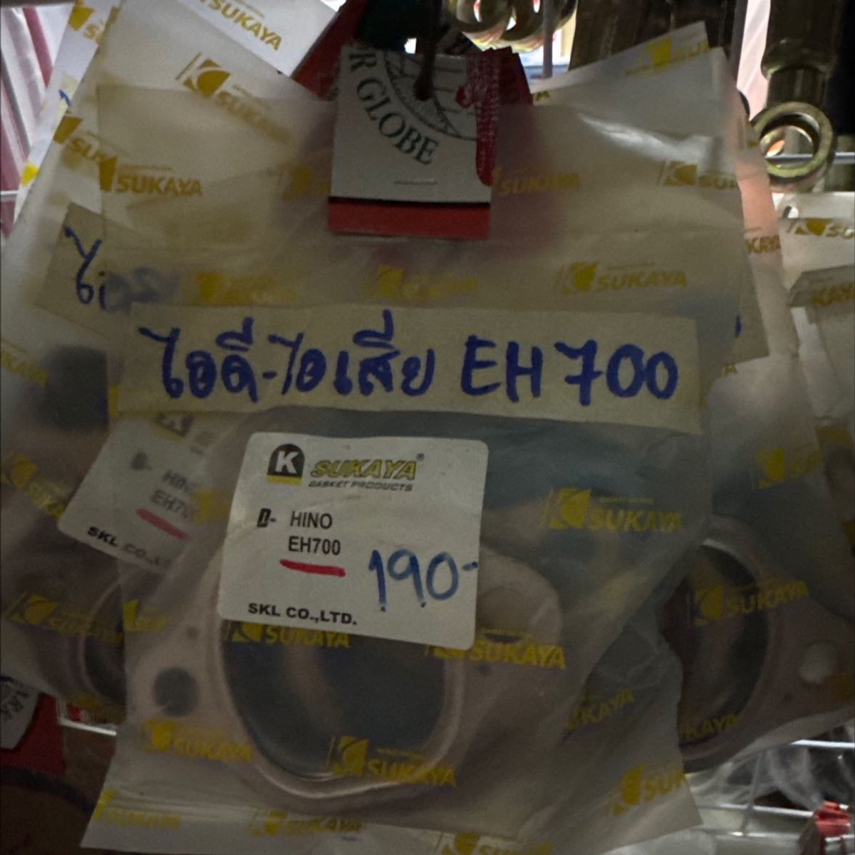 ประเก็นไอดีไอเสีย EH700