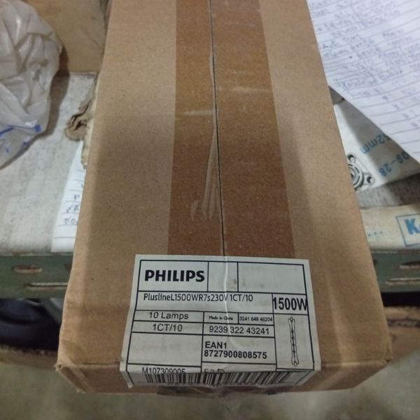หลอดไอโอดีน 1500w PHILIPS