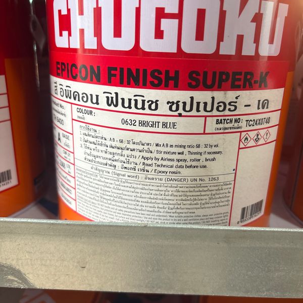 CHUGOKU SUPER-K TH5400 0632 BRIGHT BLUE
