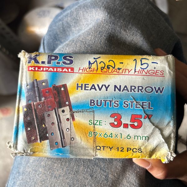 บานพับสีลายฆ้อนทองแดง K.P.S  3.5“