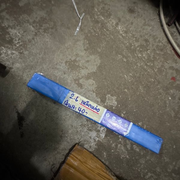 (F) ลวดเชื่อมเหล็กหล่อ YAWATA 2.6mm