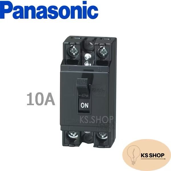 เบรกเกอร์ 10A PANASONIC แท้ HB