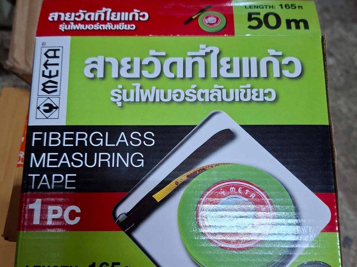 เทปวัดใยแก้วรุ่นไฟเบอร์ Meta 50m