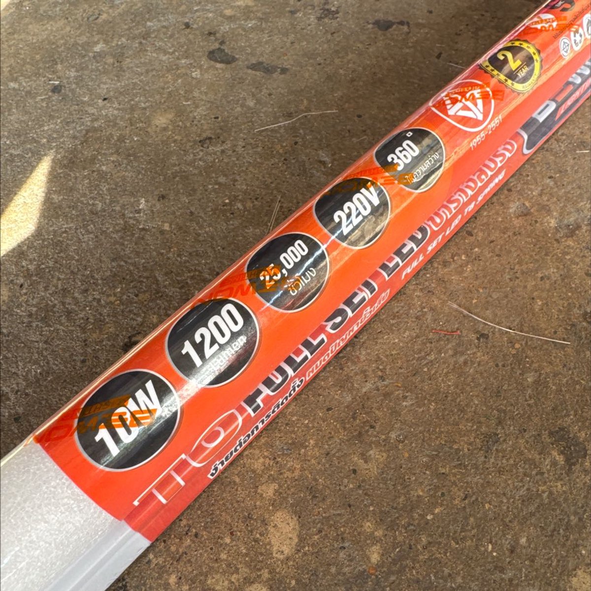 ชุดเซ็ท LED ขารางสปริง 10w BEWON