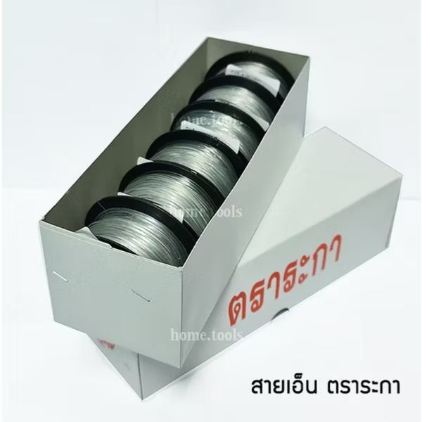 เอ็นหลอด ตรารัฆัง เบอร์0.25มม สีขาว