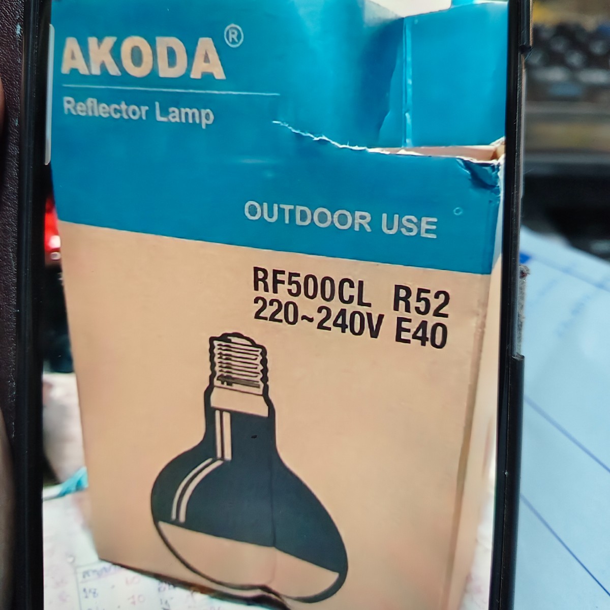 หลอดไฟจัมโบ้ 500w AKODA