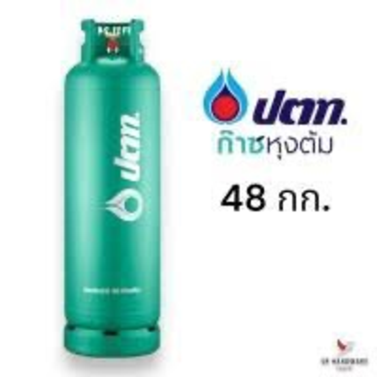 ถังแก๊ส 48กก 100% ปตท