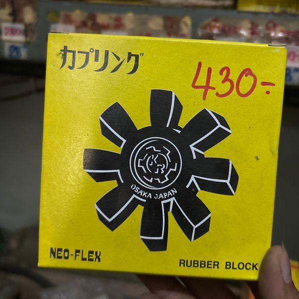 ยางยอยเกียร์ O.D 95 (4")