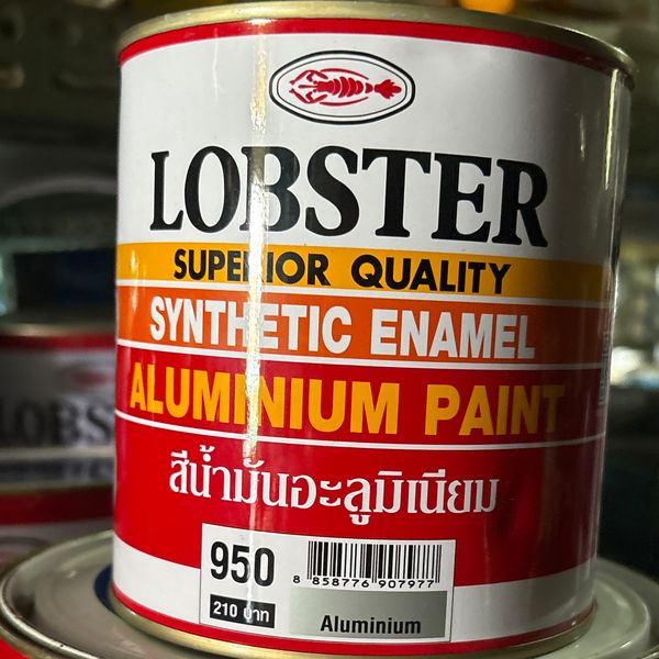 สีน้ำมันอะลูมิเนียม ยี่ห้อ LOBSTER