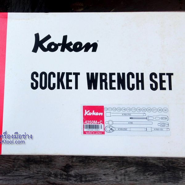 ชุดประแจบล็อก KOKEN (4244M+C-6P)