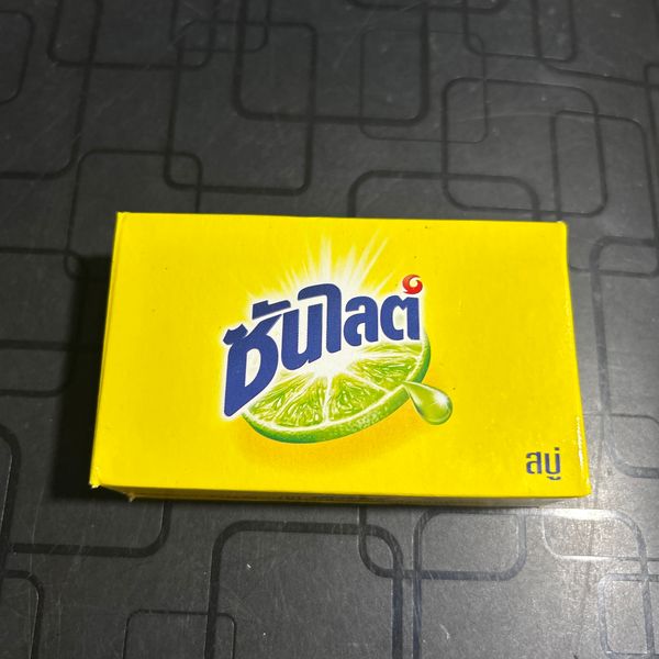 สบู่ ซันไลต์