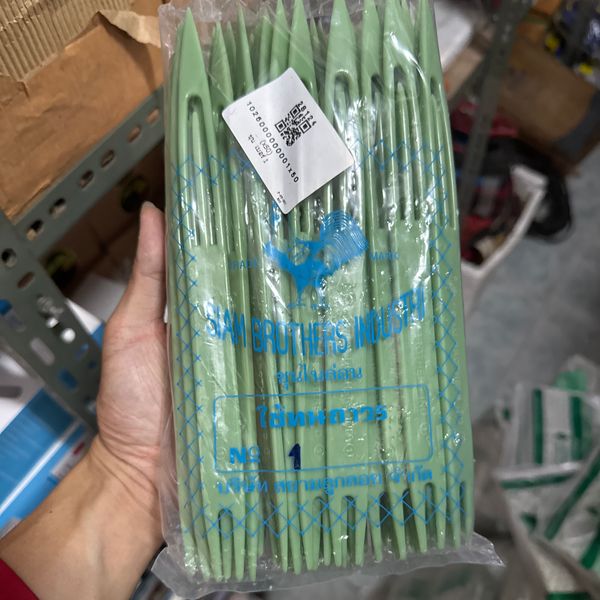 (F) ชุน 1 (ห่อละ50ตัว)