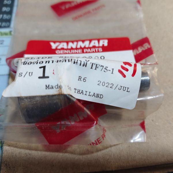 ข้อต่อทางเดินน้ำมัน TF115