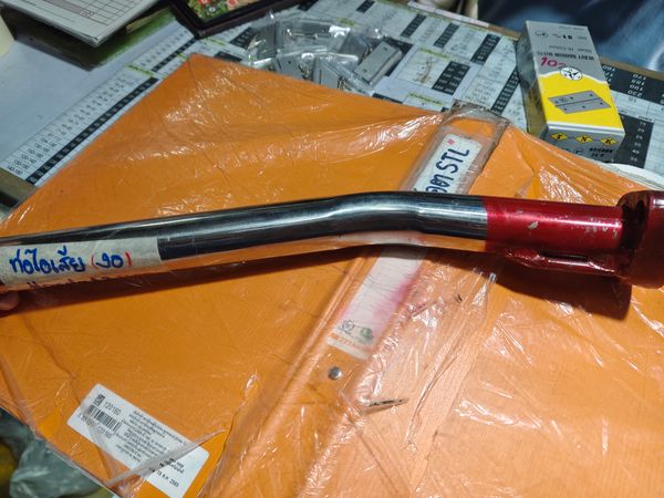 ท่อไอเสีย Gx390 (งอ)