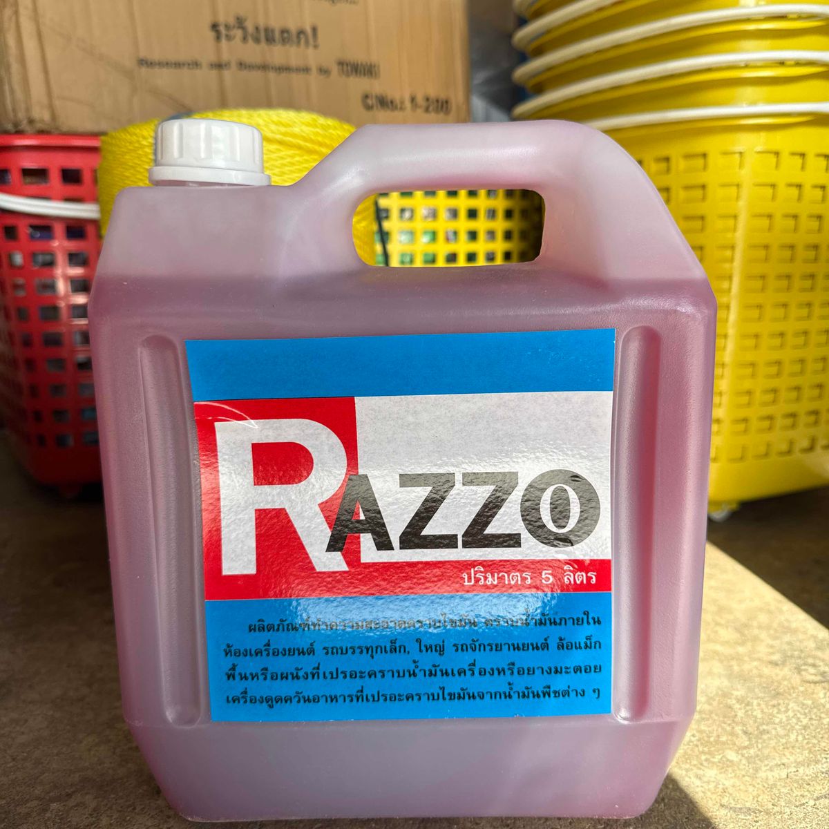 น้ำยาล้างเครื่อง Razzo 5ลิตร