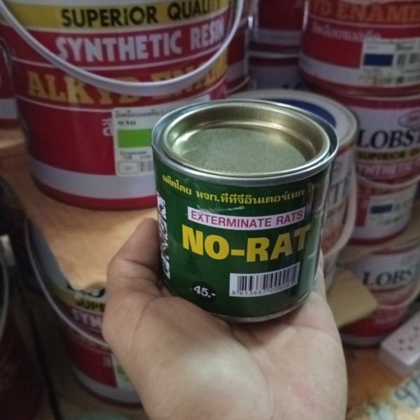 กาวดักหนู NO-RAT 200กรัม
