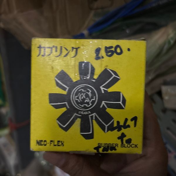 ยางยอยเกียร์ O.D 80 (3")